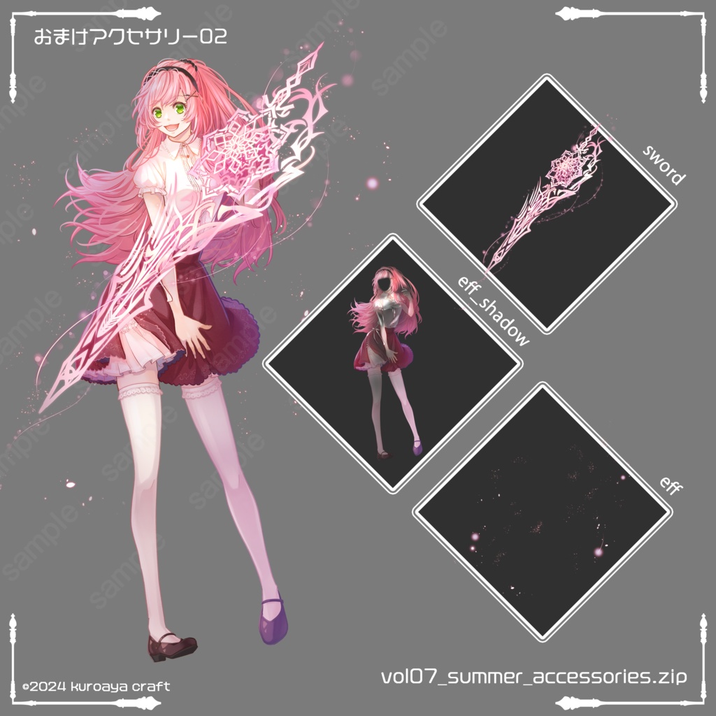 立ち絵(女性)表情18種_Vol.07_summer