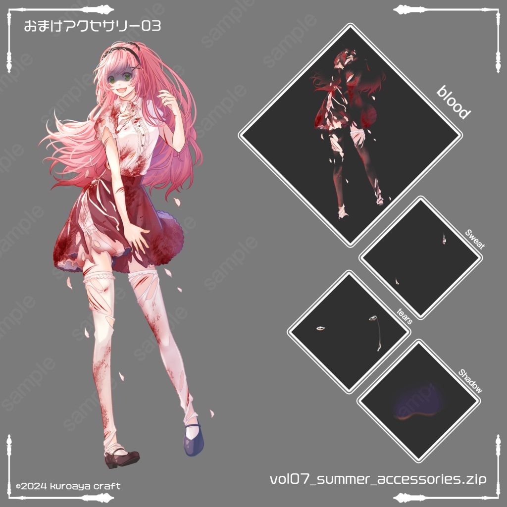 立ち絵(女性)表情18種_Vol.07_summer