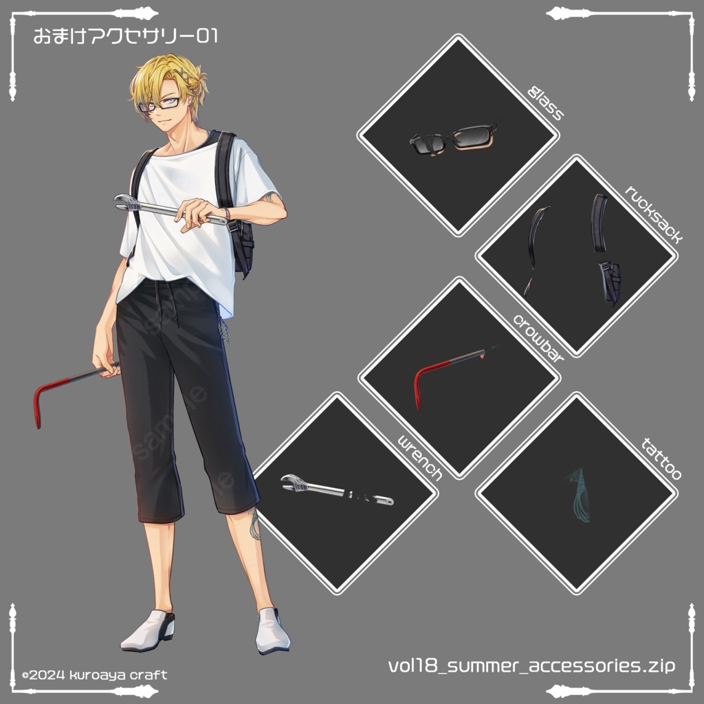 立ち絵(男性)表情18種_Vol.18_summer