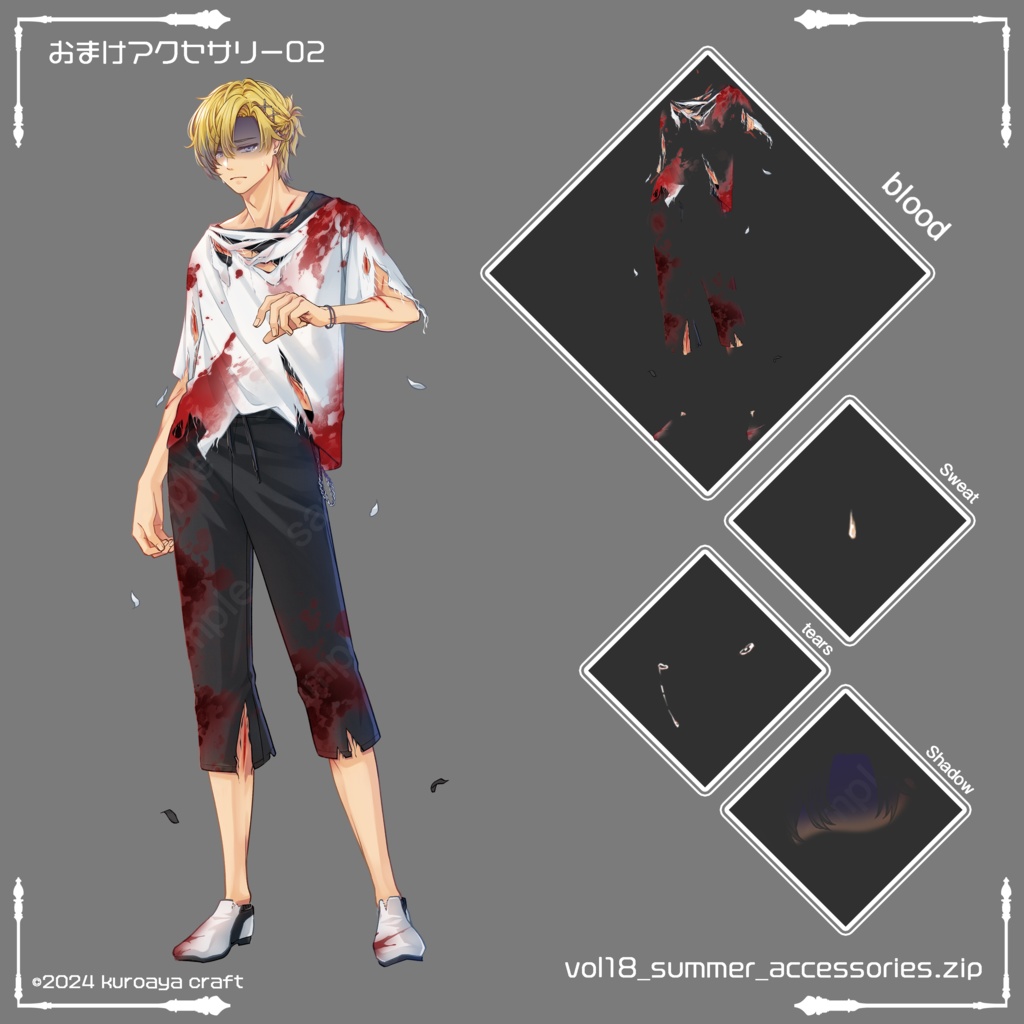 立ち絵(男性)表情18種_Vol.18_summer