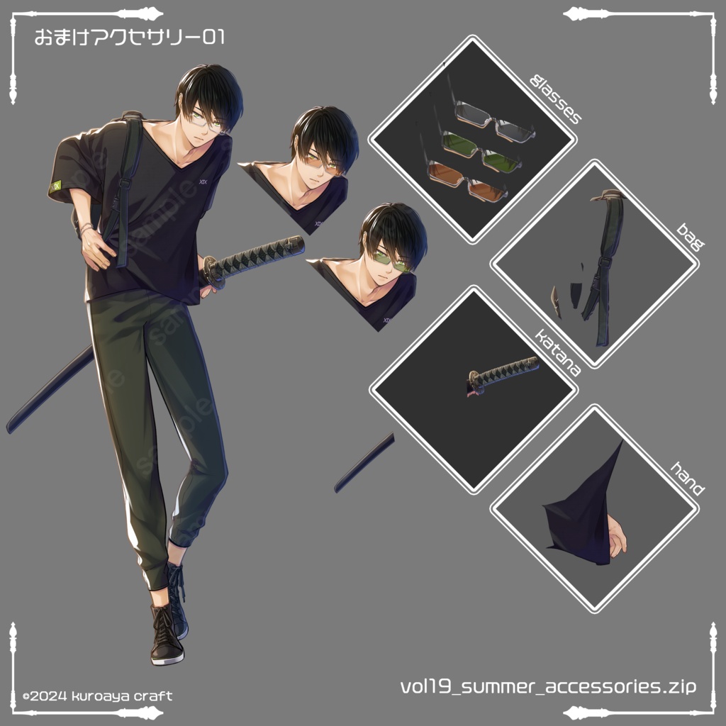 立ち絵(男性)表情18種_Vol.19_summer