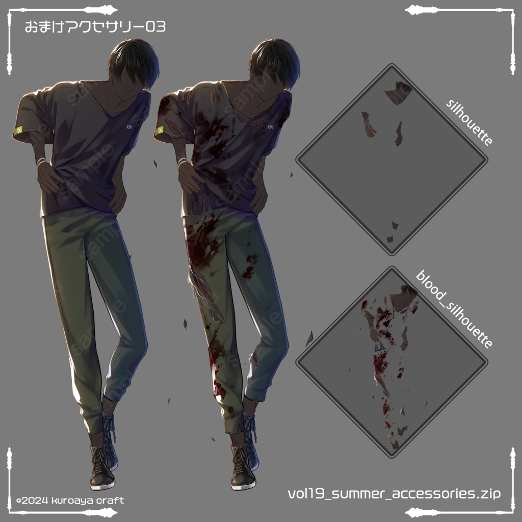 立ち絵(男性)表情18種_Vol.19_summer