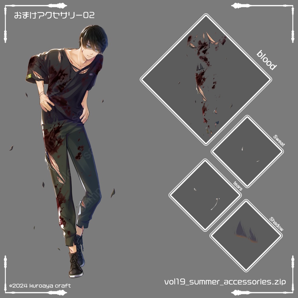 立ち絵(男性)表情18種_Vol.19_summer