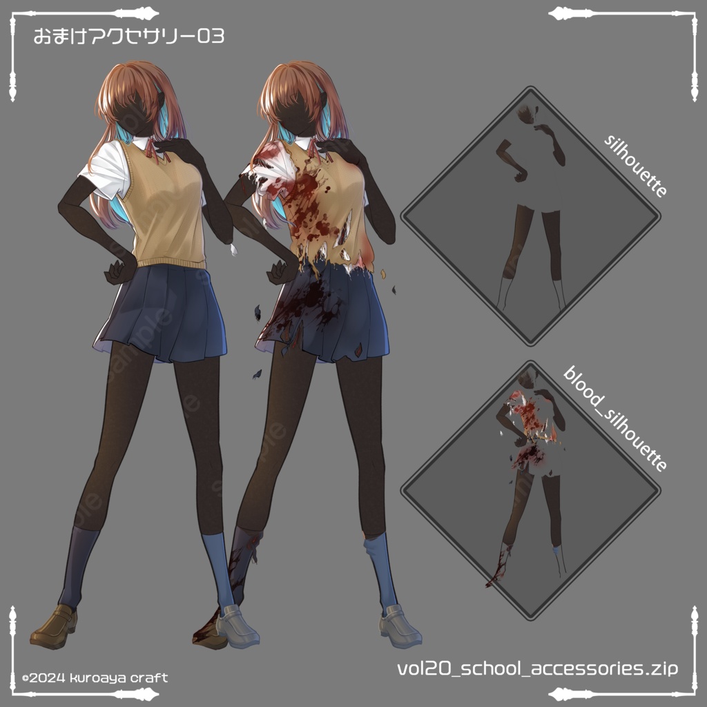 立ち絵(女性)表情18種_Vol.20_school