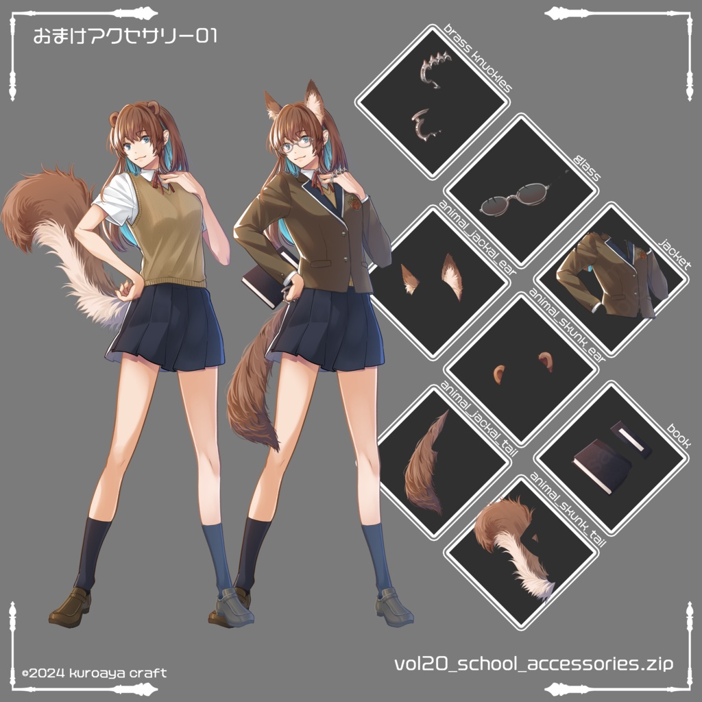 立ち絵(女性)表情18種_Vol.20_school