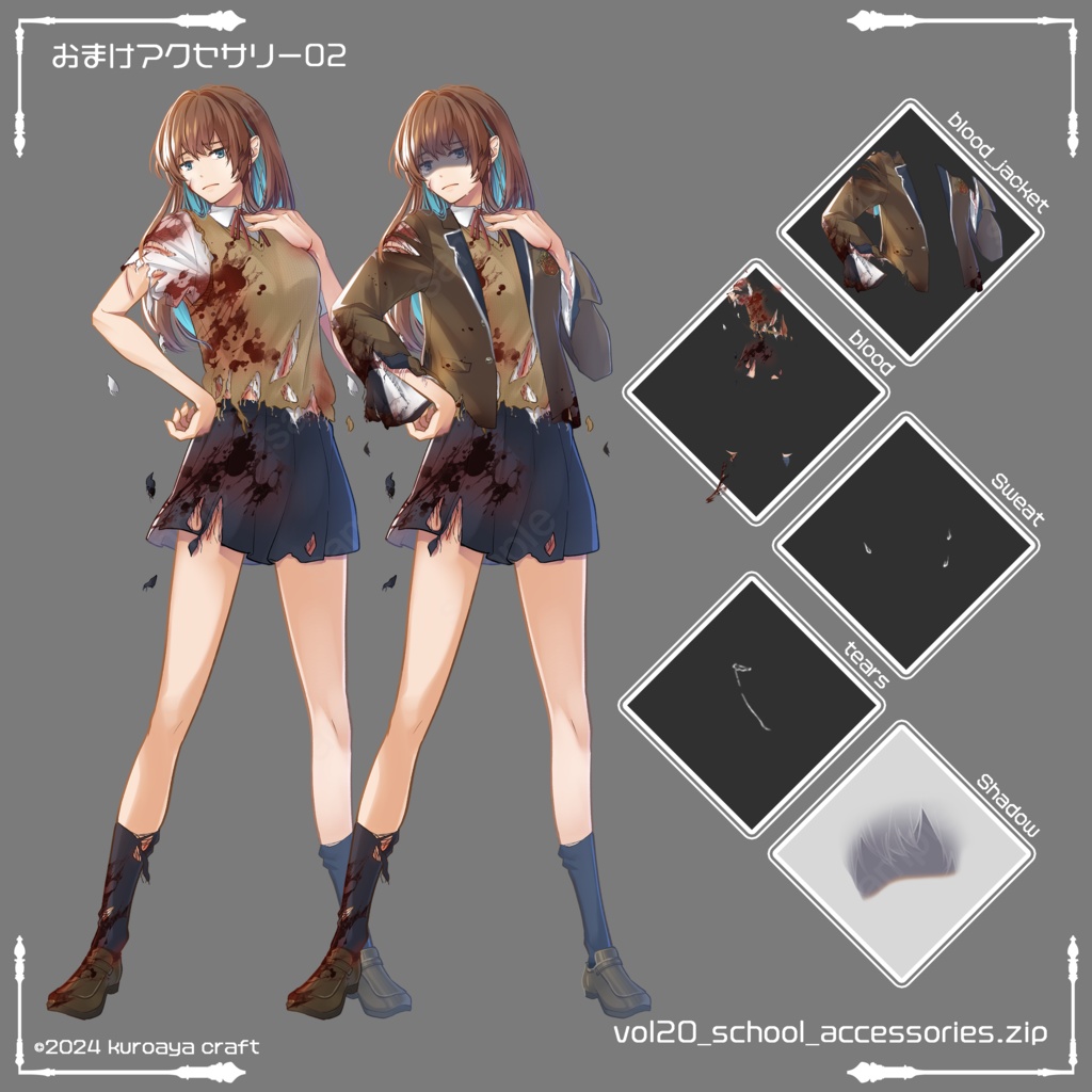 立ち絵(女性)表情18種_Vol.20_school