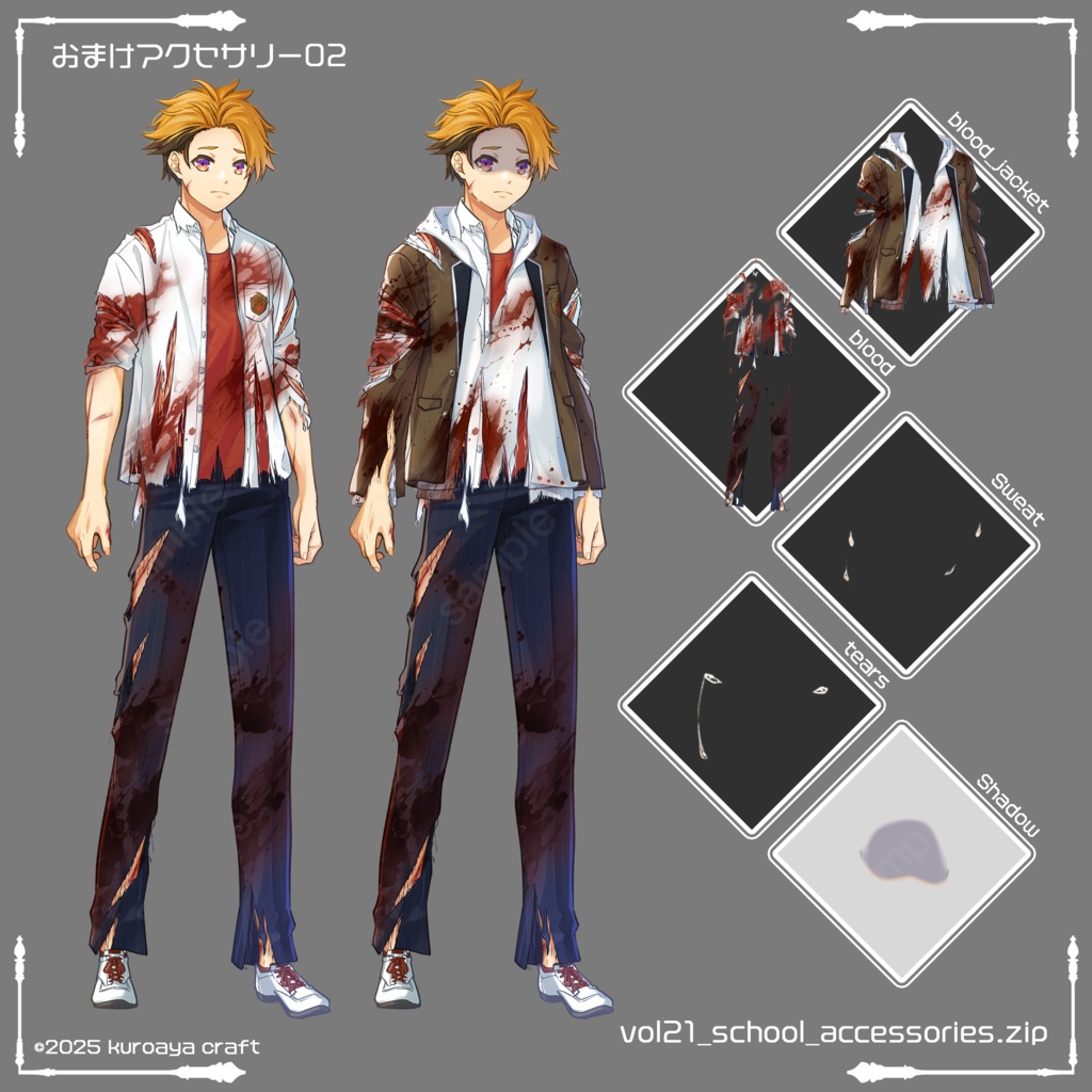 立ち絵(男性)表情18種_Vol.21_school