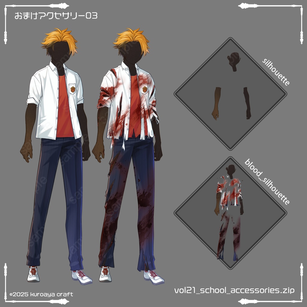 立ち絵(男性)表情18種_Vol.21_school