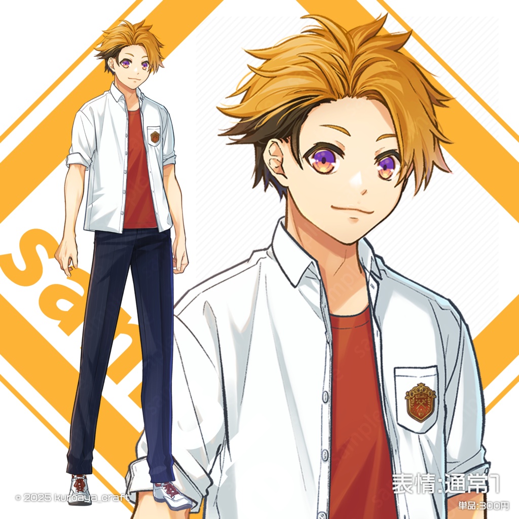 立ち絵(男性)表情18種_Vol.21_school