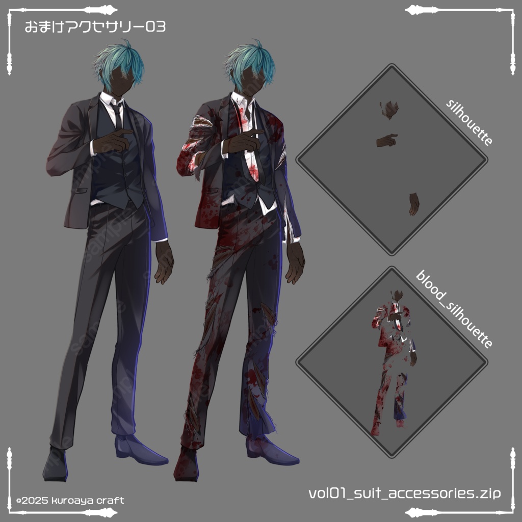 立ち絵(男性)表情18種_Vol.01_suit