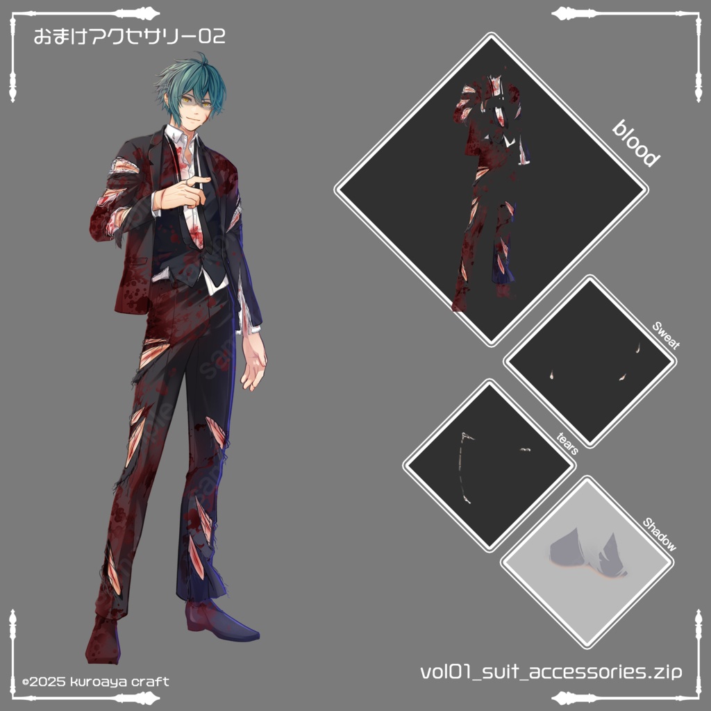 立ち絵(男性)表情18種_Vol.01_suit