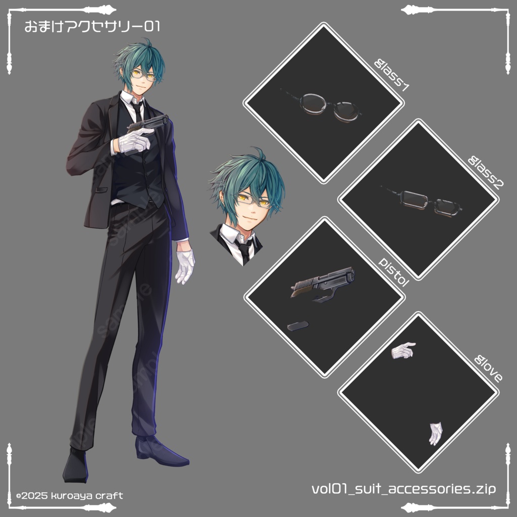 立ち絵(男性)表情18種_Vol.01_suit