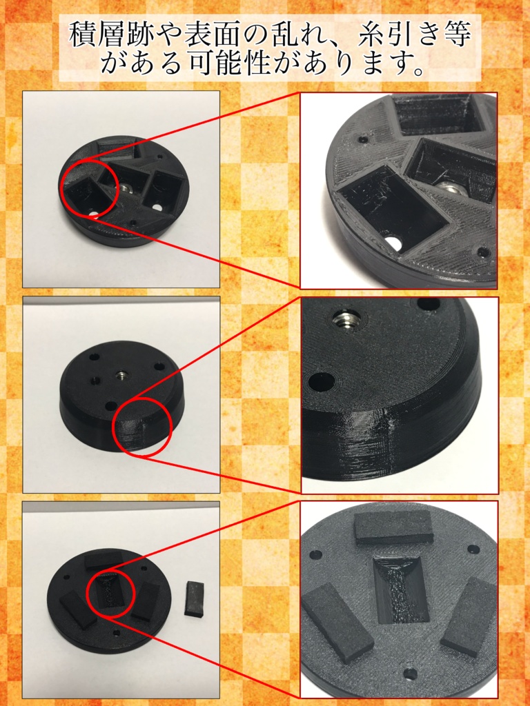 ダミーウェイト Ver2.0