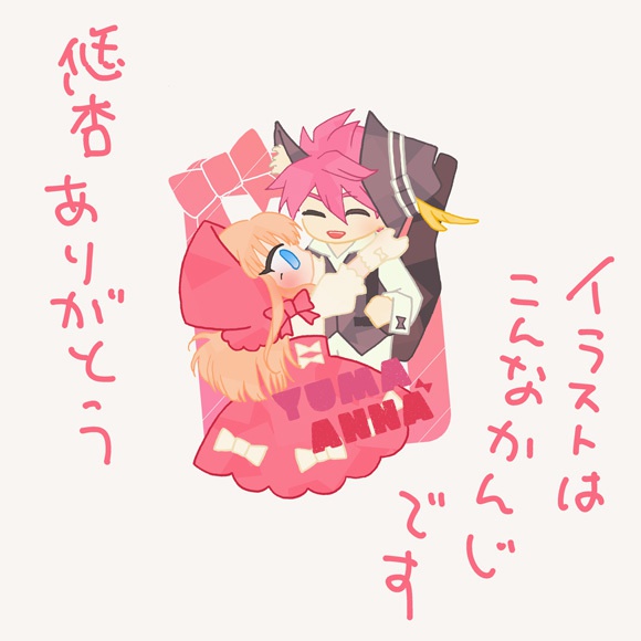 赤ずきん悠杏アクリルチャーム