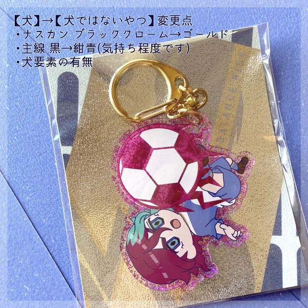 直属犬アクリルキーホルダー ver.ペトロニオ