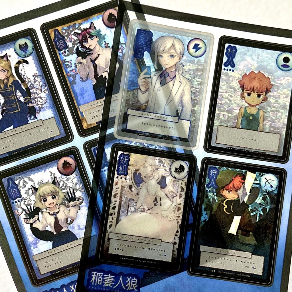 人狼アルトゥール&ペトロニオSPver.