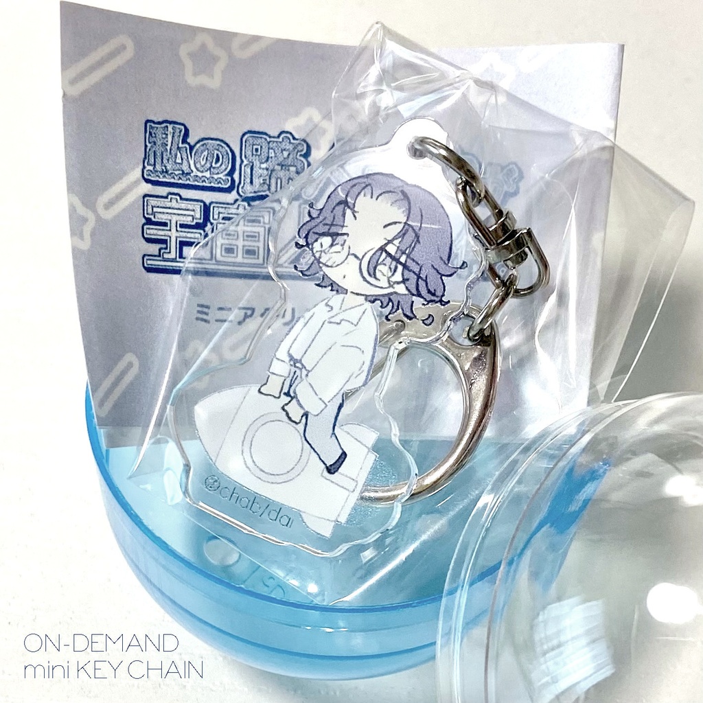 オンデマンド ミニアクリルキーホルダー