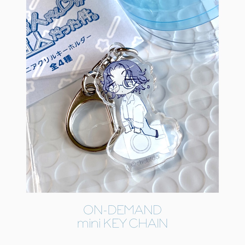 オンデマンド ミニアクリルキーホルダー