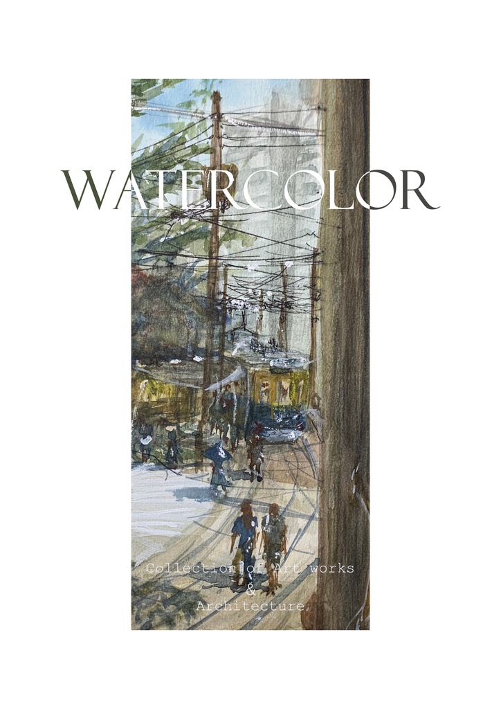 C103新刊「WATERCOLOR」