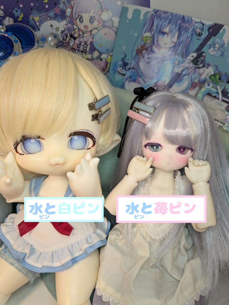 ドール用シンプルヘアピン セット❢