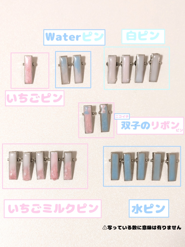 ドール用シンプルヘアピン セット❢