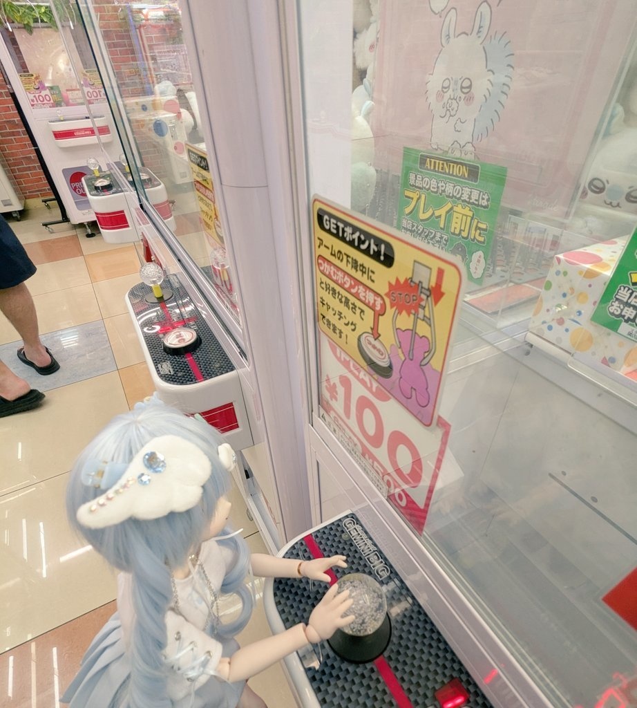 ꒰ঌきゅるりん天使の羽໒꒱