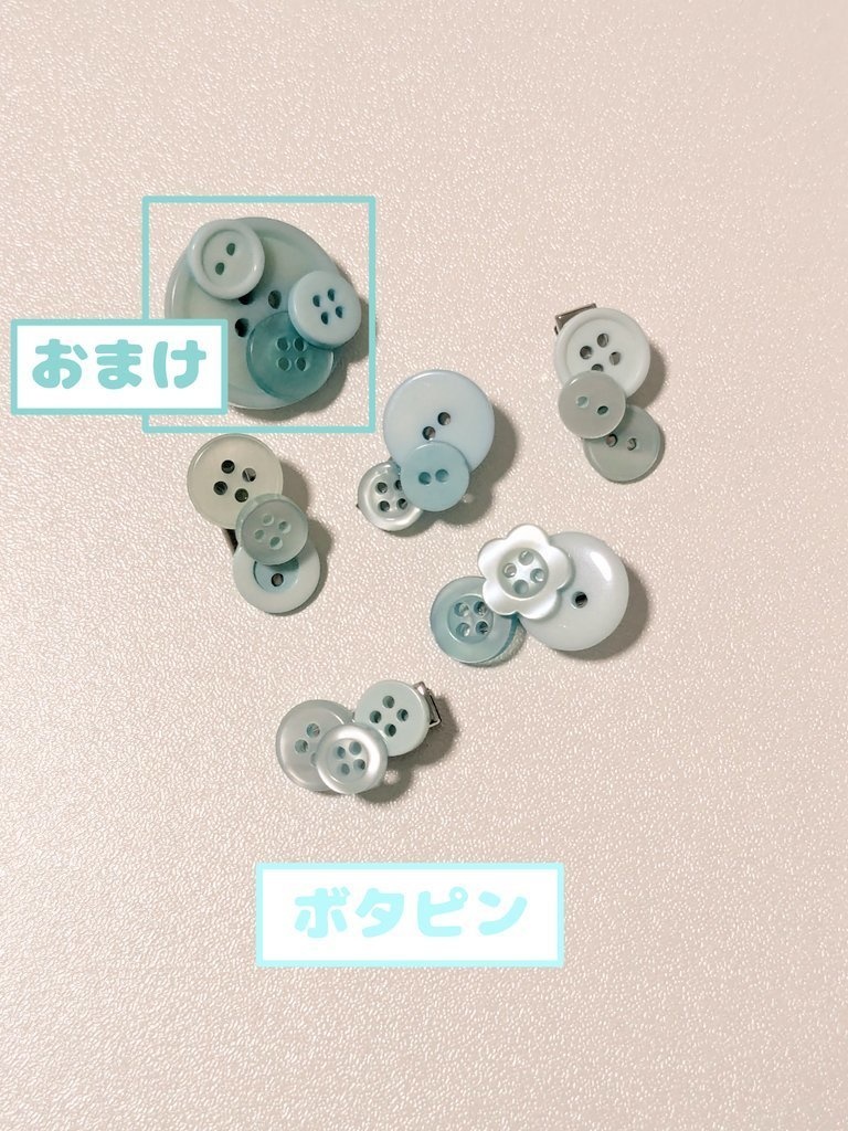 ◎ボタピン◎(水色)3つセット❢