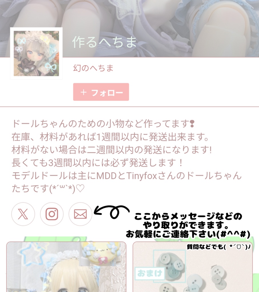 ❢うちの子ドール妖精作ります❢ここでは購入しないで下さい(❁ᴗ͈ˬᴗ͈))