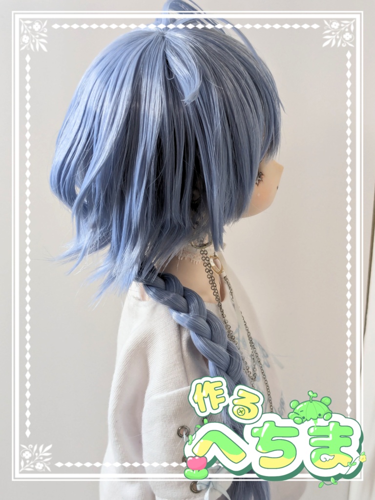 全方面セット 片方インテイク ウルフカット 三つ編みウィッグ M字前髪