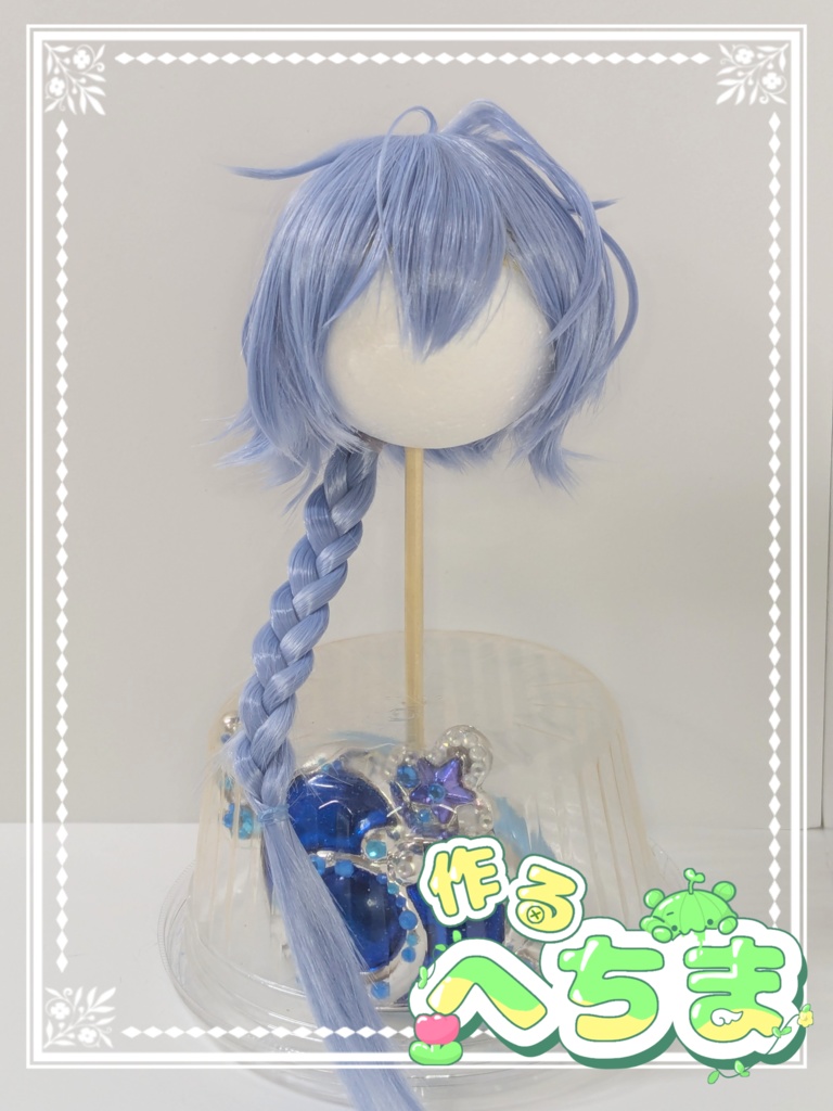 全方面セット 片方インテイク ウルフカット 三つ編みウィッグ M字前髪