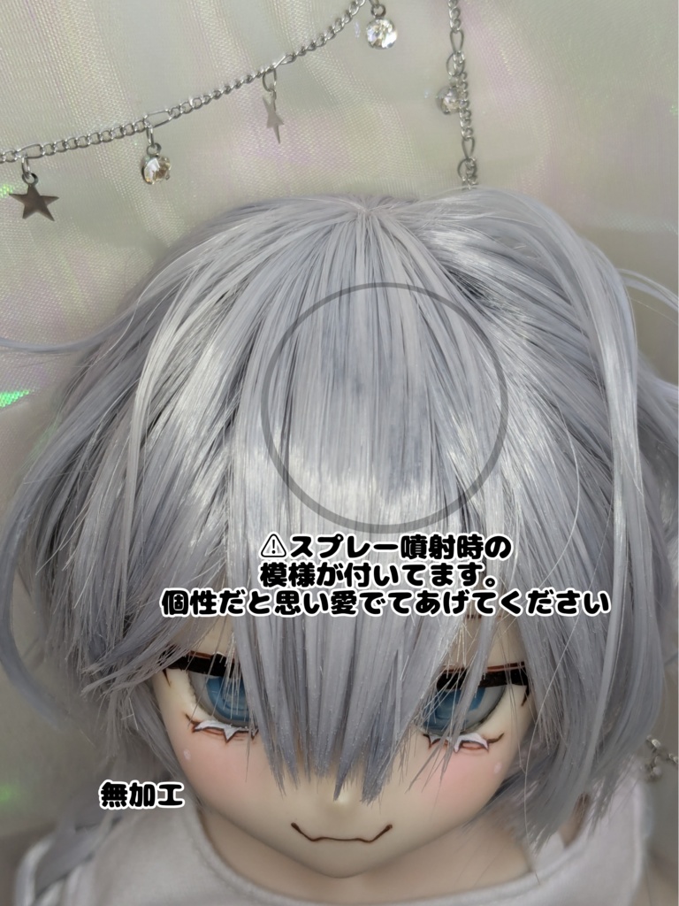 全方面セット 片方インテイク ウルフカット 三つ編みウィッグ M字前髪 8-9インチ