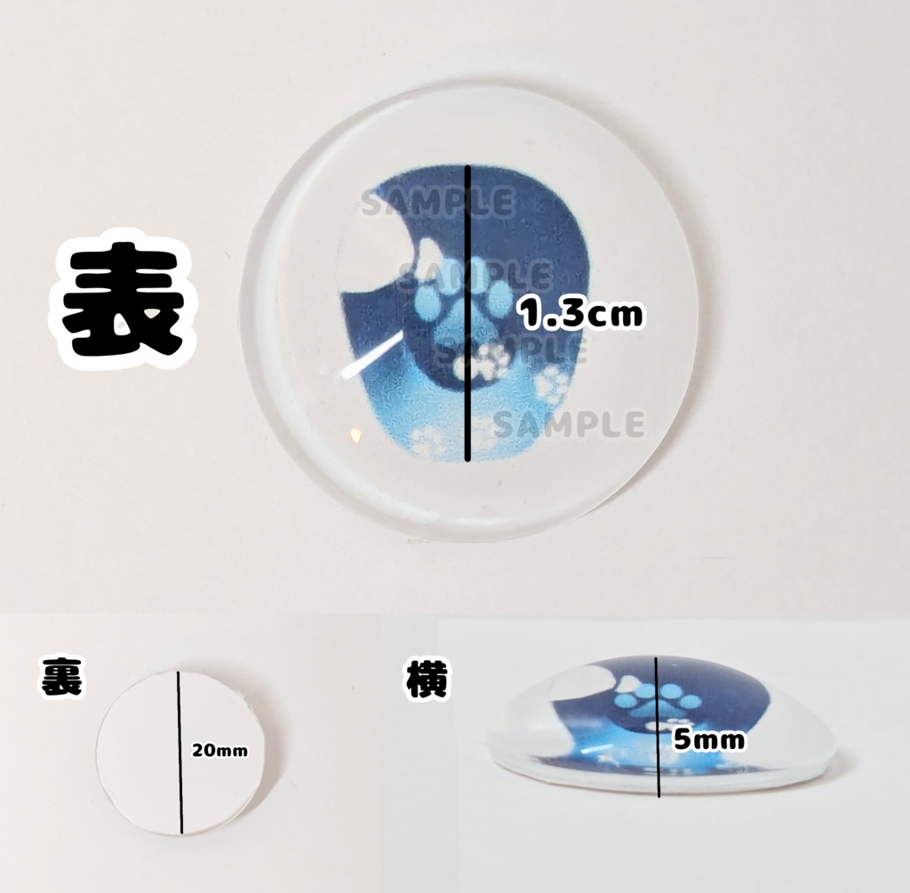 犬アイ カボションアイ 追視アイ 20ミリ