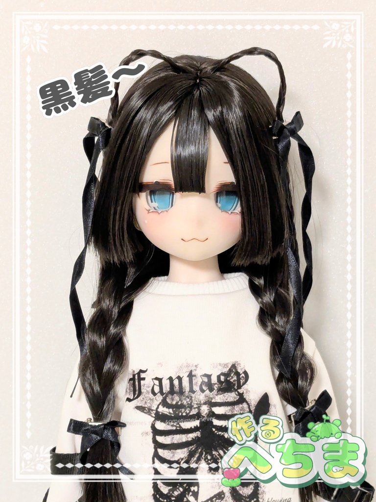 アニマルなりきりウィッグ(ᐡ⸝⸝• ̫ •⸝⸝ᐡ) 8-9インチ
