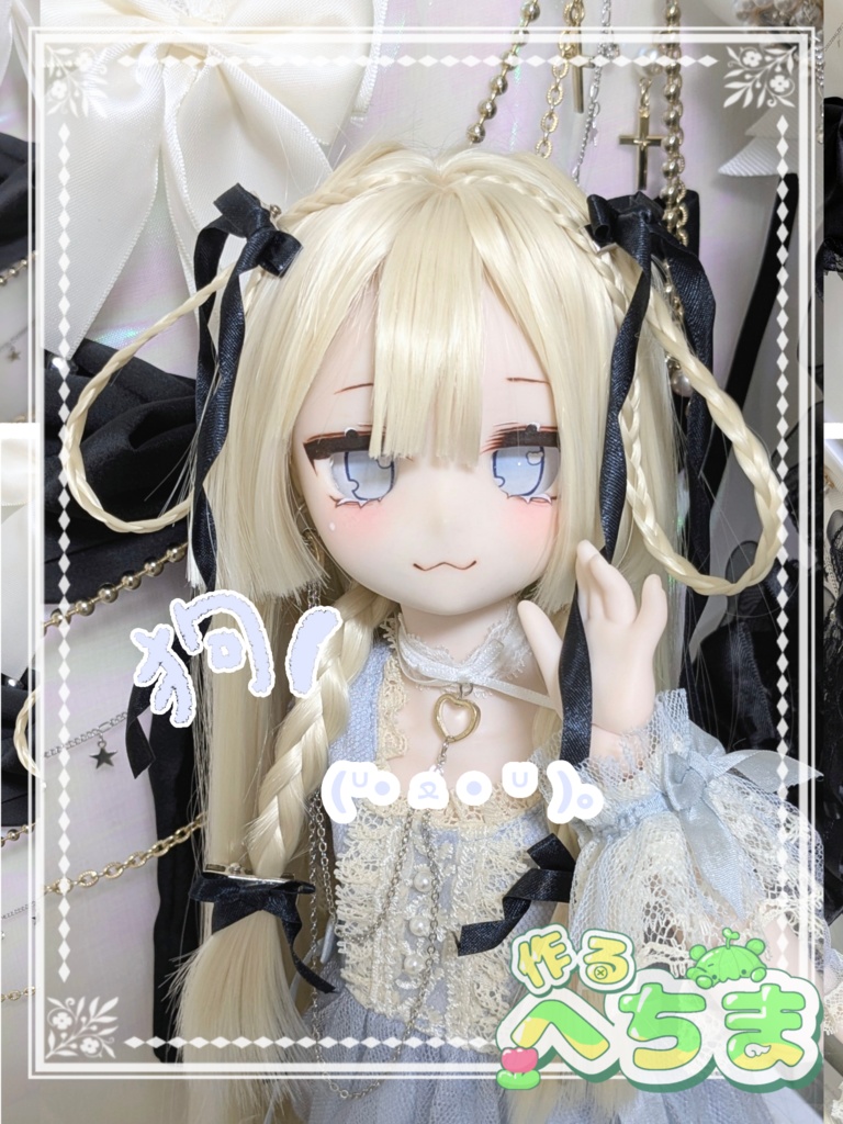 アニマルなりきりウィッグ(ᐡ⸝⸝• ̫ •⸝⸝ᐡ) 8-9インチ