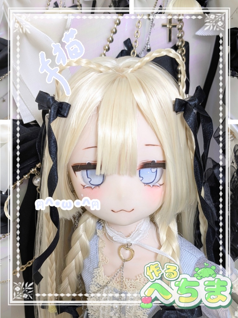 アニマルなりきりウィッグ(ᐡ⸝⸝• ̫ •⸝⸝ᐡ) 8-9インチ