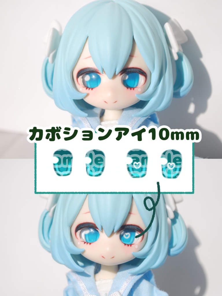 アニメアイ+萌えアイ　2組セット