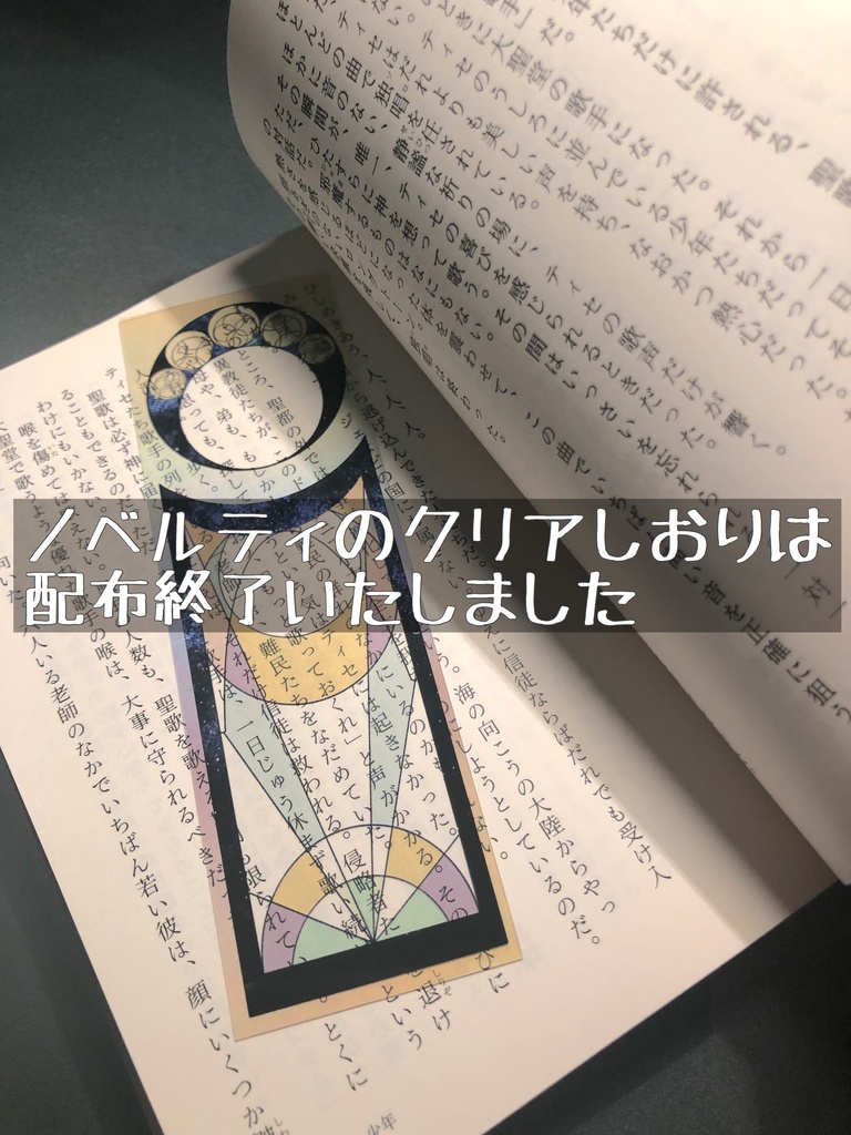 暁を抱いて眠れ