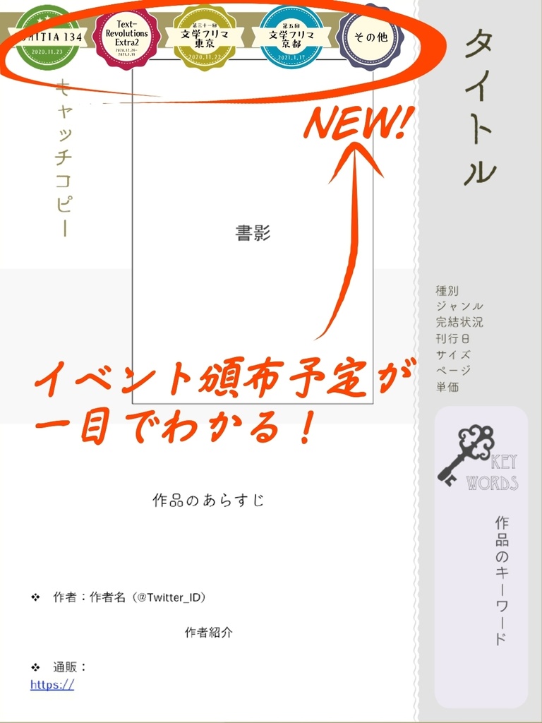 ウェブマガジン「KITAB2!ハイパー★」