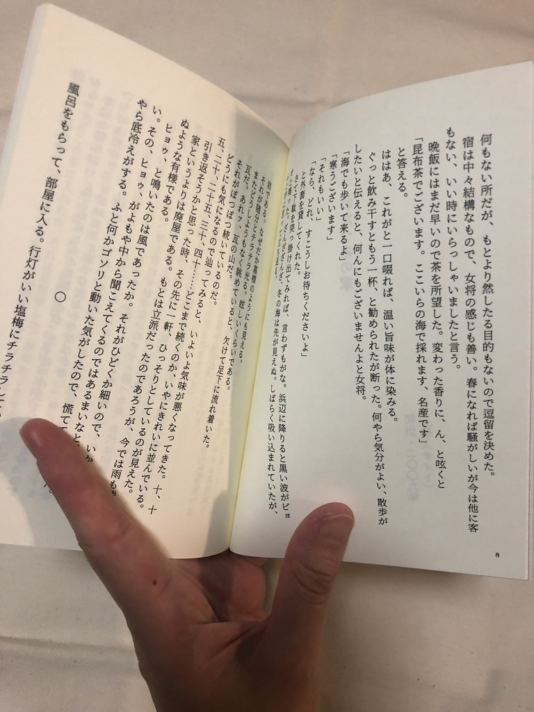 【完売】短編集 −憶−