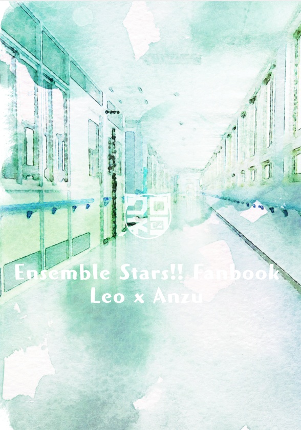 それは、名乗ることの赦されないメロディ【第一巻】