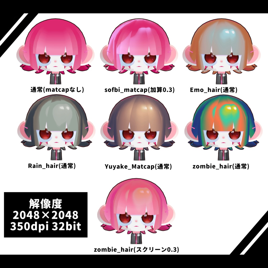 【無料】batakeMatcaps