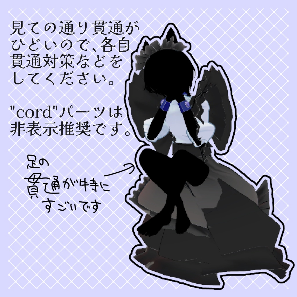 【無料】pippin maid