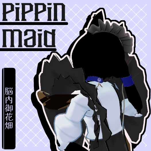 【無料】pippin maid