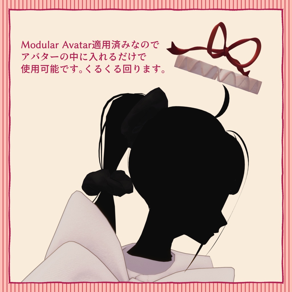 【無料】ガーリーヘイロー【100フォロワー記念】