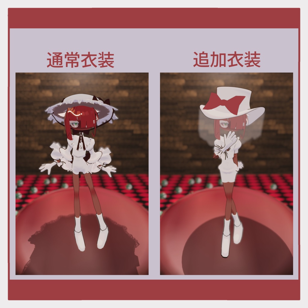 3D衣装ピスパアクスタ febef928-4193-40c5-824d-