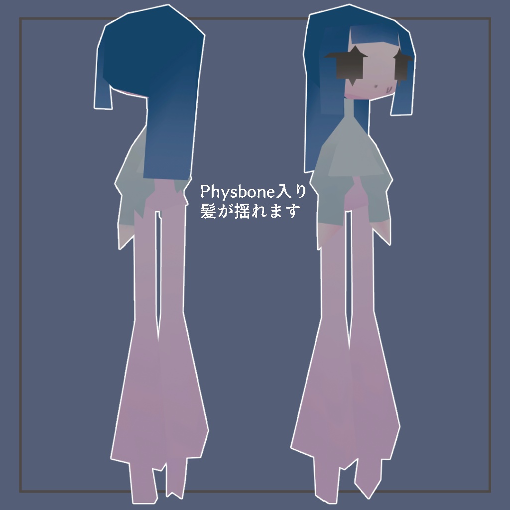 VRchat用ローポリアバター『プチヒシ / petit Hishi』