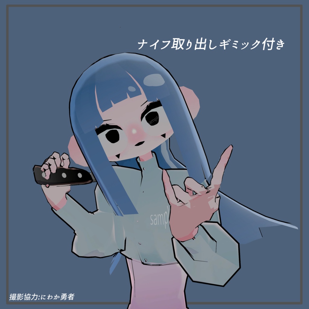 VRchat用3Dアバター『ヒシ / hishi』