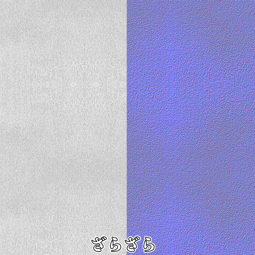 【無料】ほんもの布のテクスチャ・ノーマル【CC0】