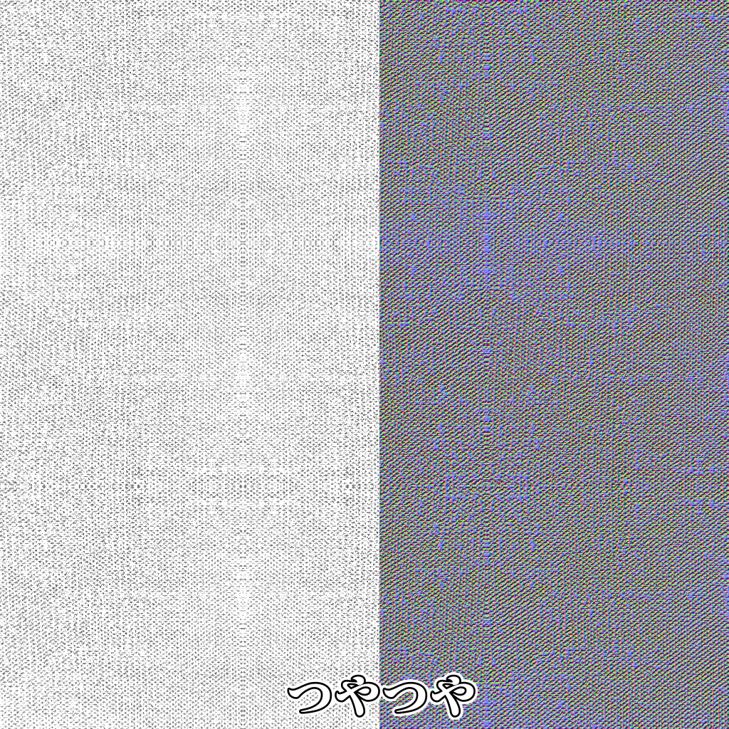 【無料】ほんもの布のテクスチャ・ノーマル【CC0】