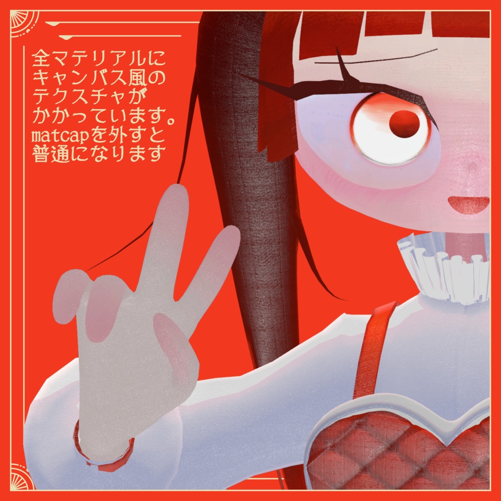 VRChat用3Dアバター『ムウ・カーディア/コウ・カーディア』